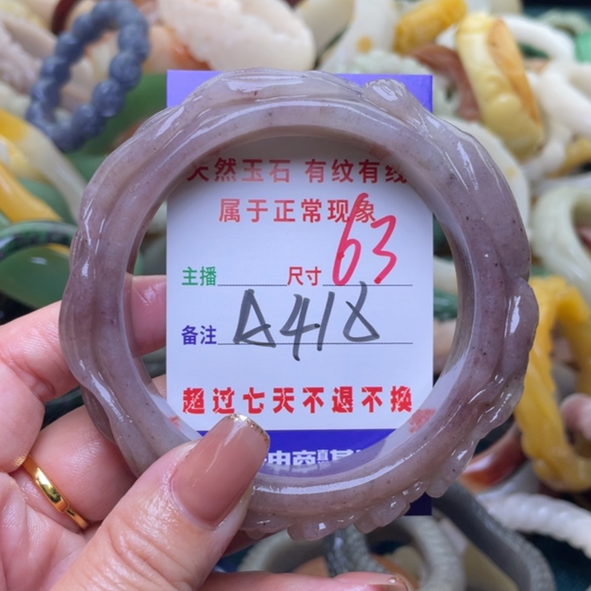 【闪购商品】未镶嵌手镯（圆镯）石英质玉