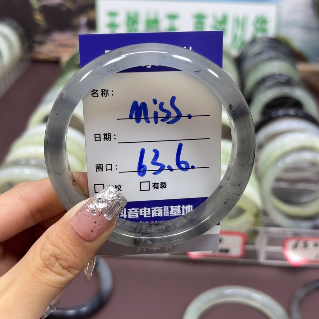 岫玉手镯未镶嵌M***赵天然x y