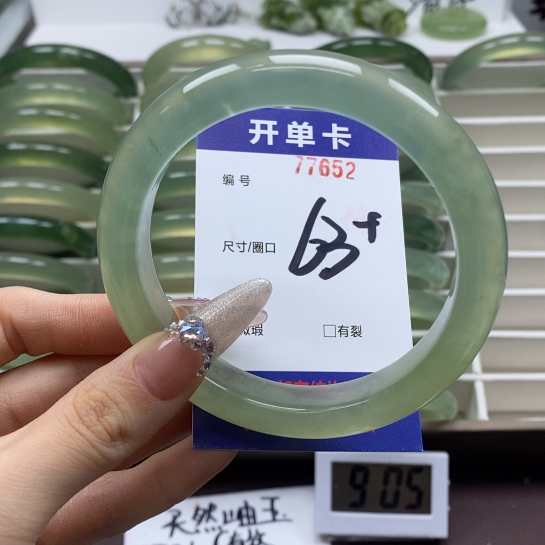 蛇纹石玉手镯未镶嵌