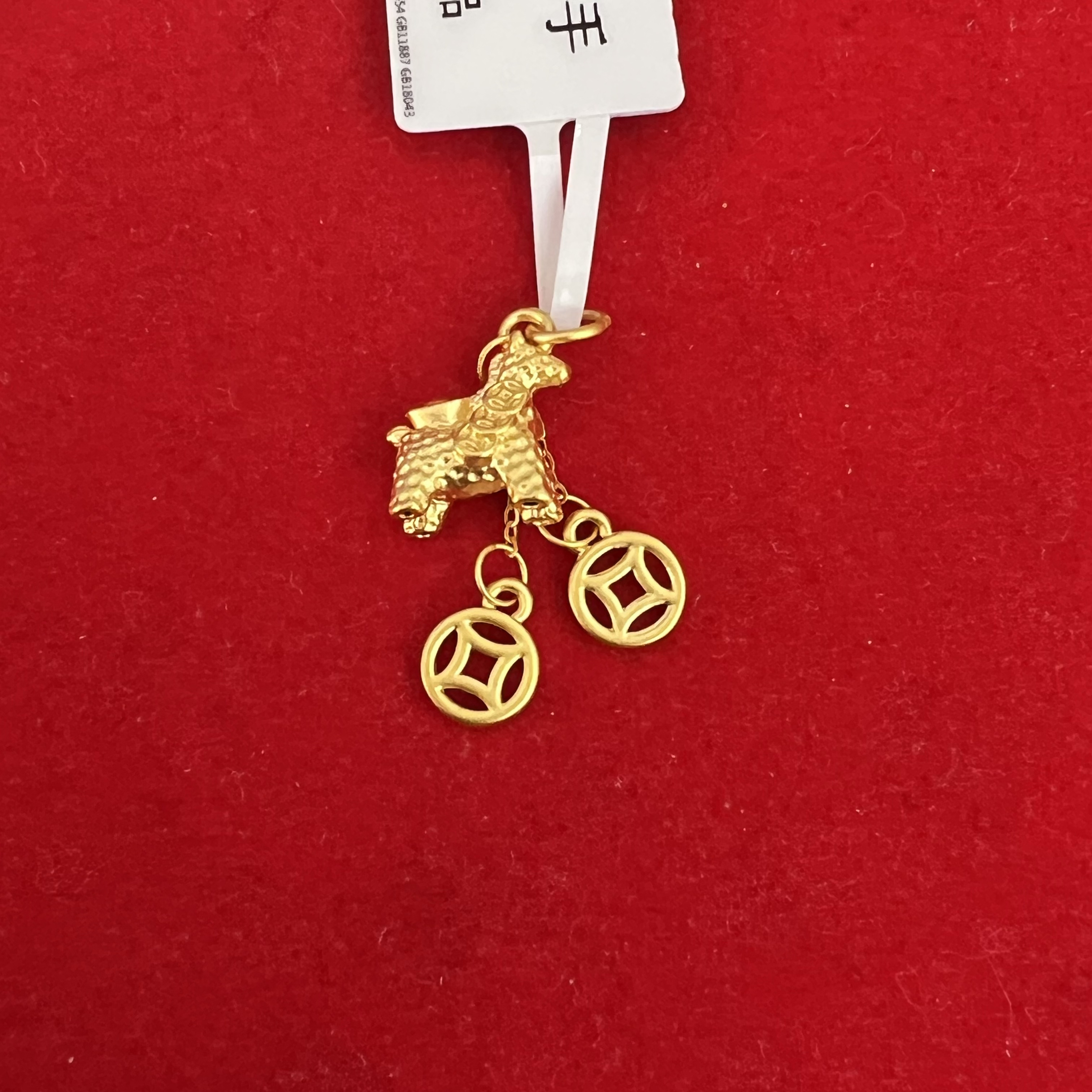 【思思专享】足金999 小马  GP 0.84 纳金添福
