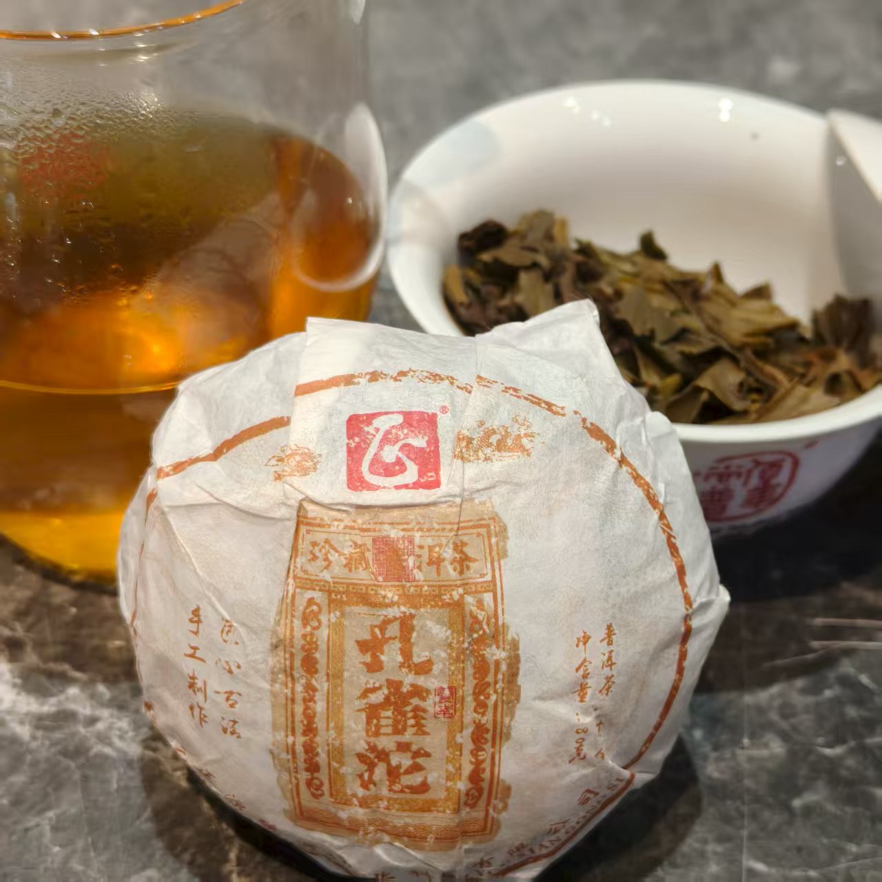 2016年福正源 孔雀沱茶 普洱生茶 