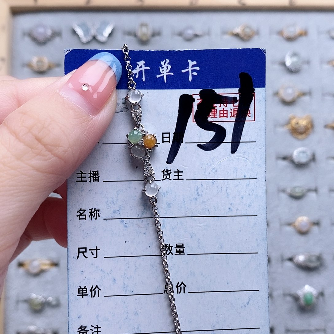 翡翠未镶嵌戒指手链