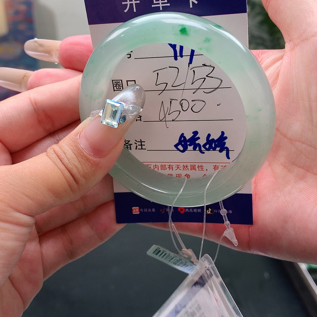 石英质玉未镶嵌手镯盼*