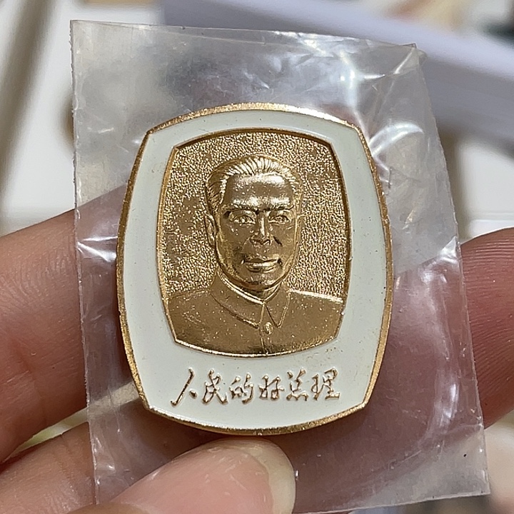 辉达利红色收藏纪念章