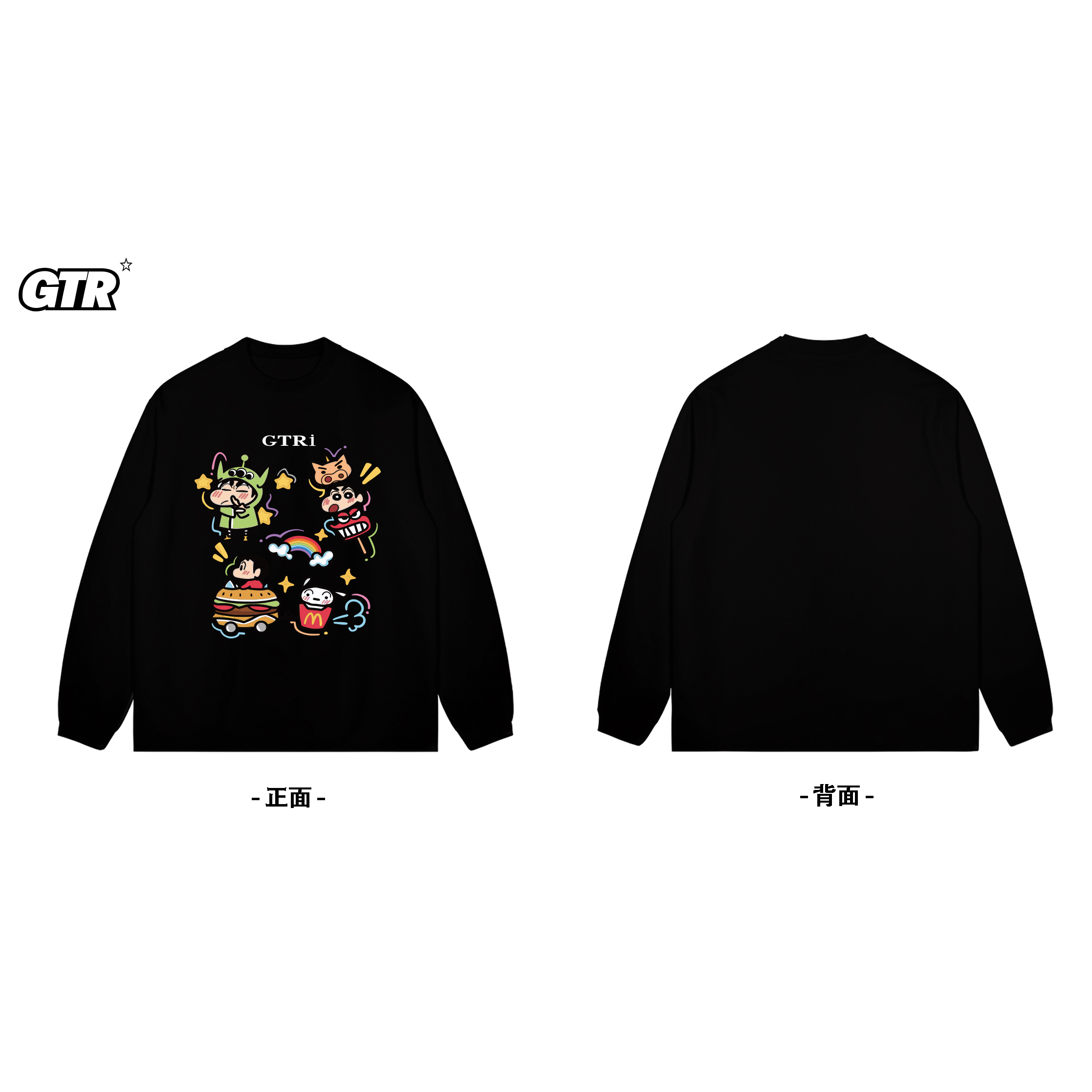 【重磅纯棉】GTRi 小新美式街头复古流行男士长袖T恤男款秋冬内搭
