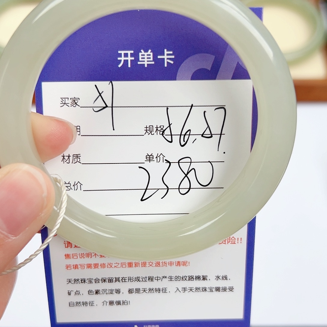 和田玉手镯未镶嵌