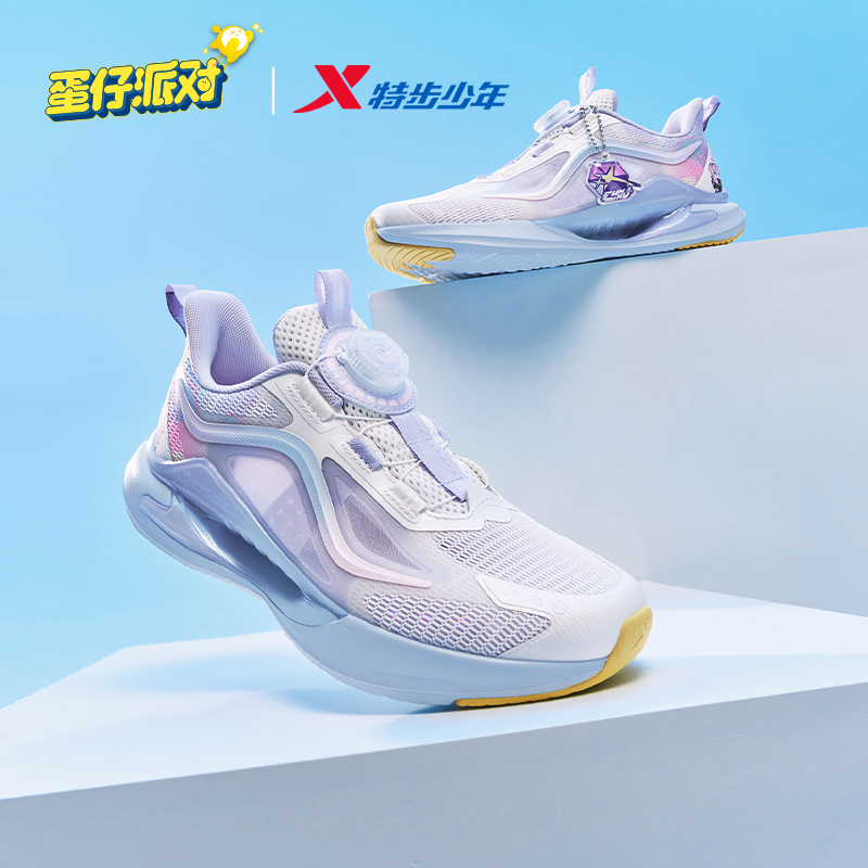 【氢风9.0-蛋仔派对联名款】特步儿童夏季白运动透气跑步鞋鞋子网面
