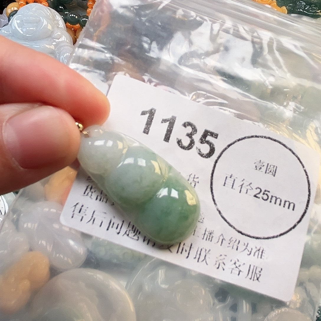 翡翠未镶嵌颈饰哈哈哈