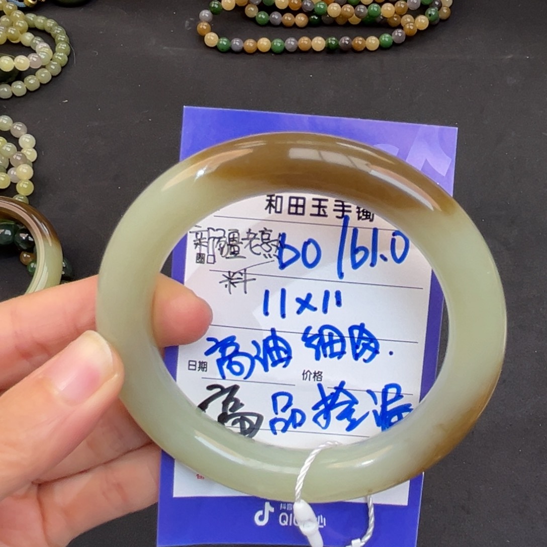 和田玉未镶嵌手镯