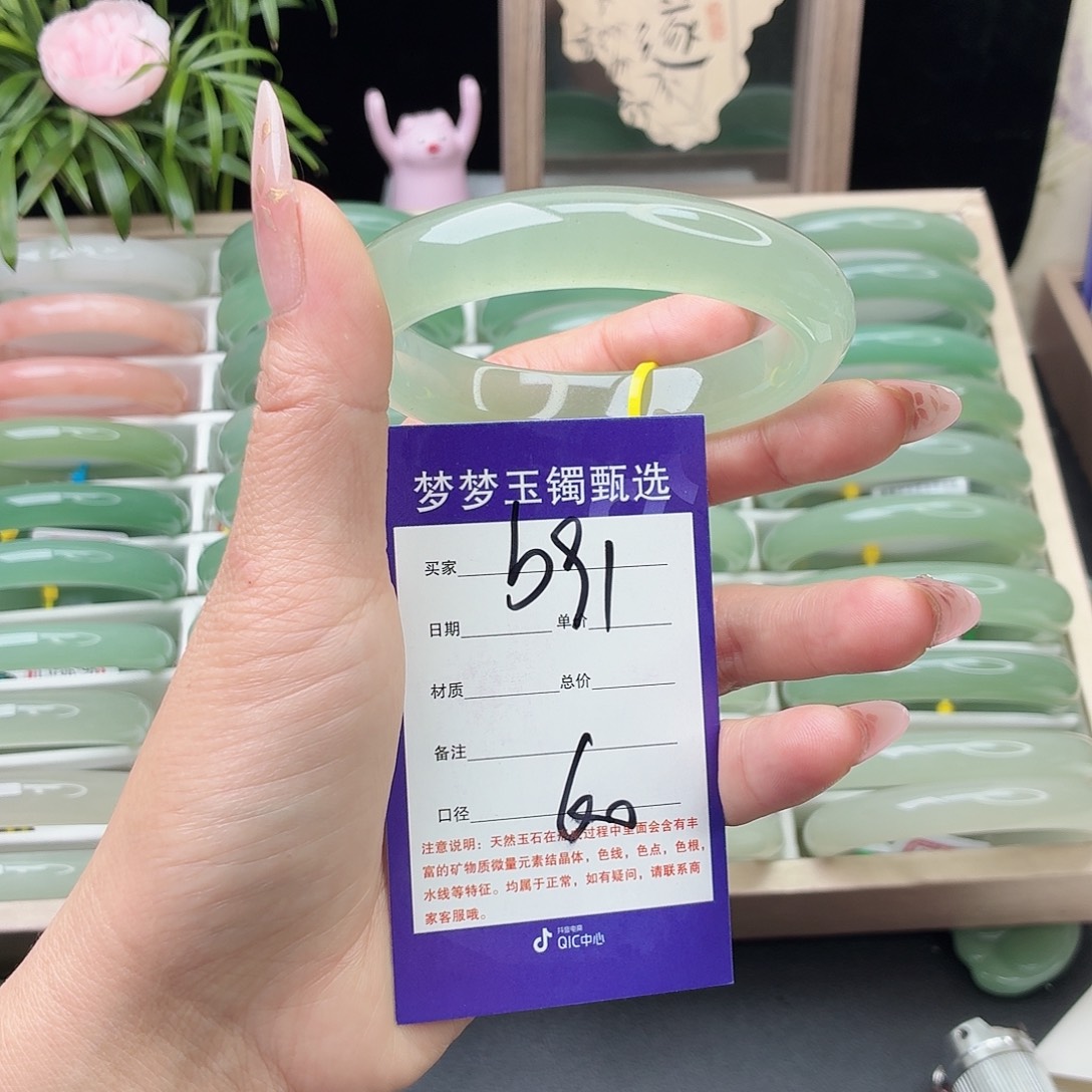 石英质玉未镶嵌手镯