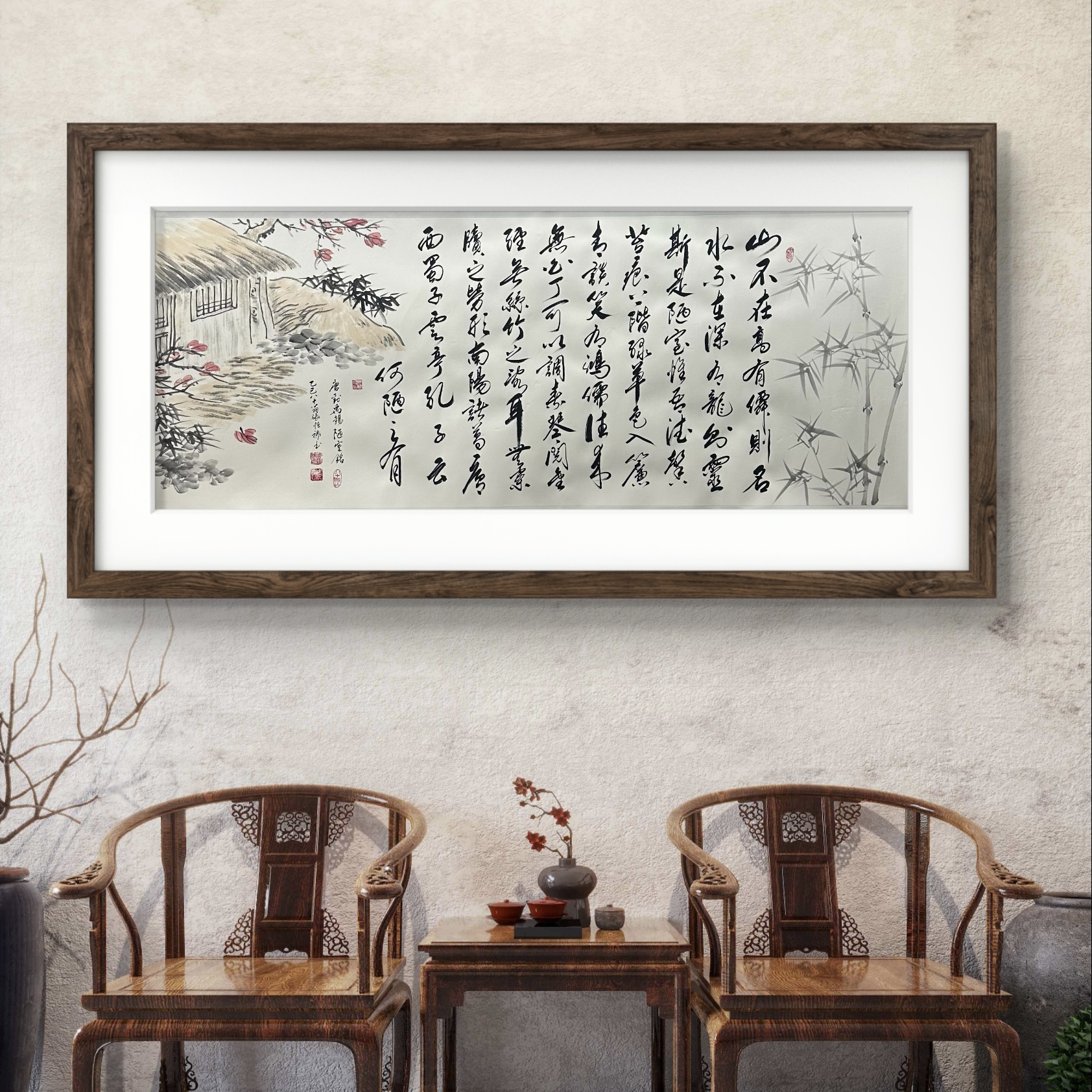 【陋室铭 行】张恒禄书法200*80cm手写宣纸托底作品