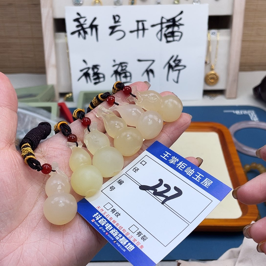 岫玉未镶嵌吊坠吊坠多样性，发一件