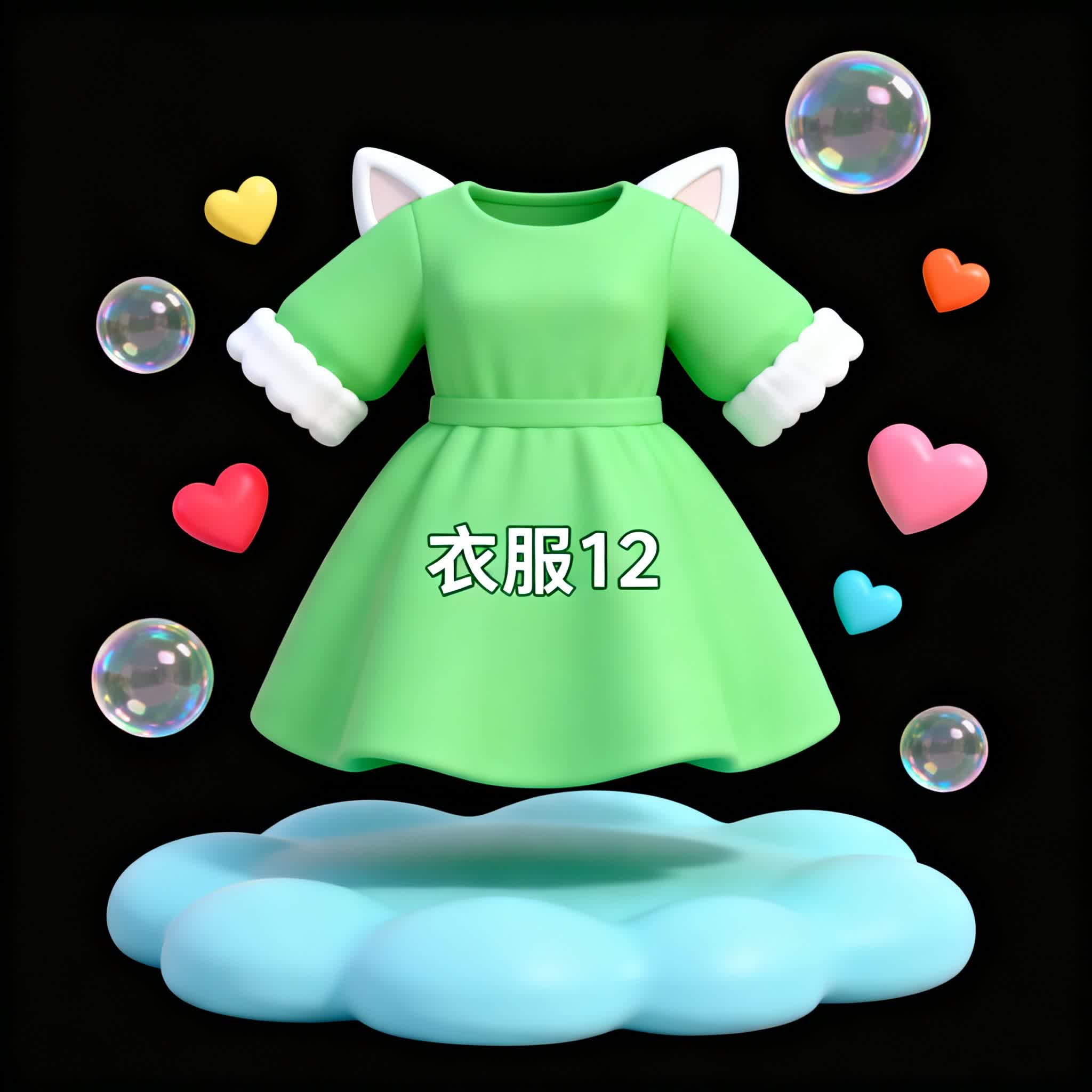 外套【衣服12】XX大麦女装