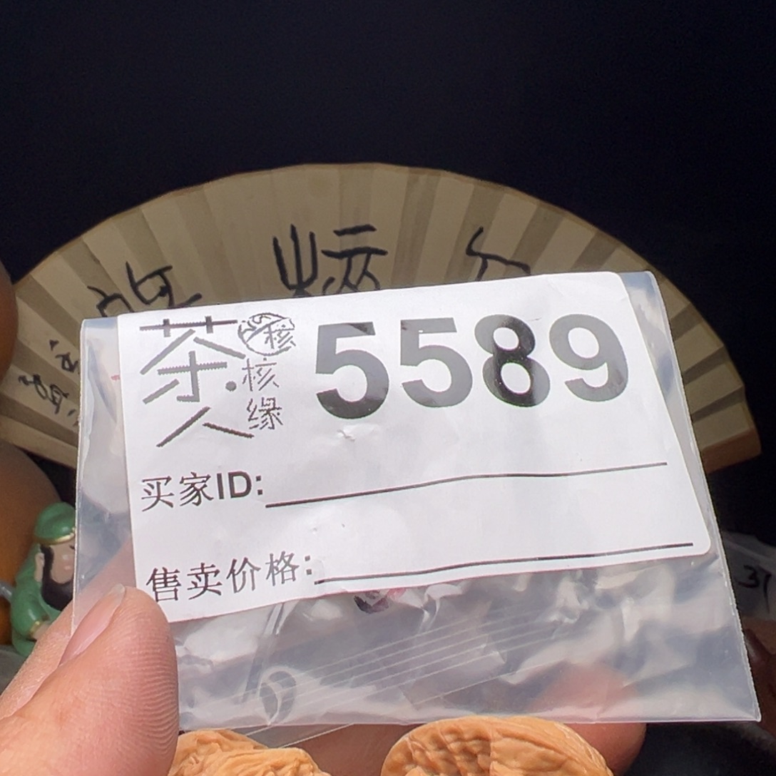 文玩核桃吊坠我们