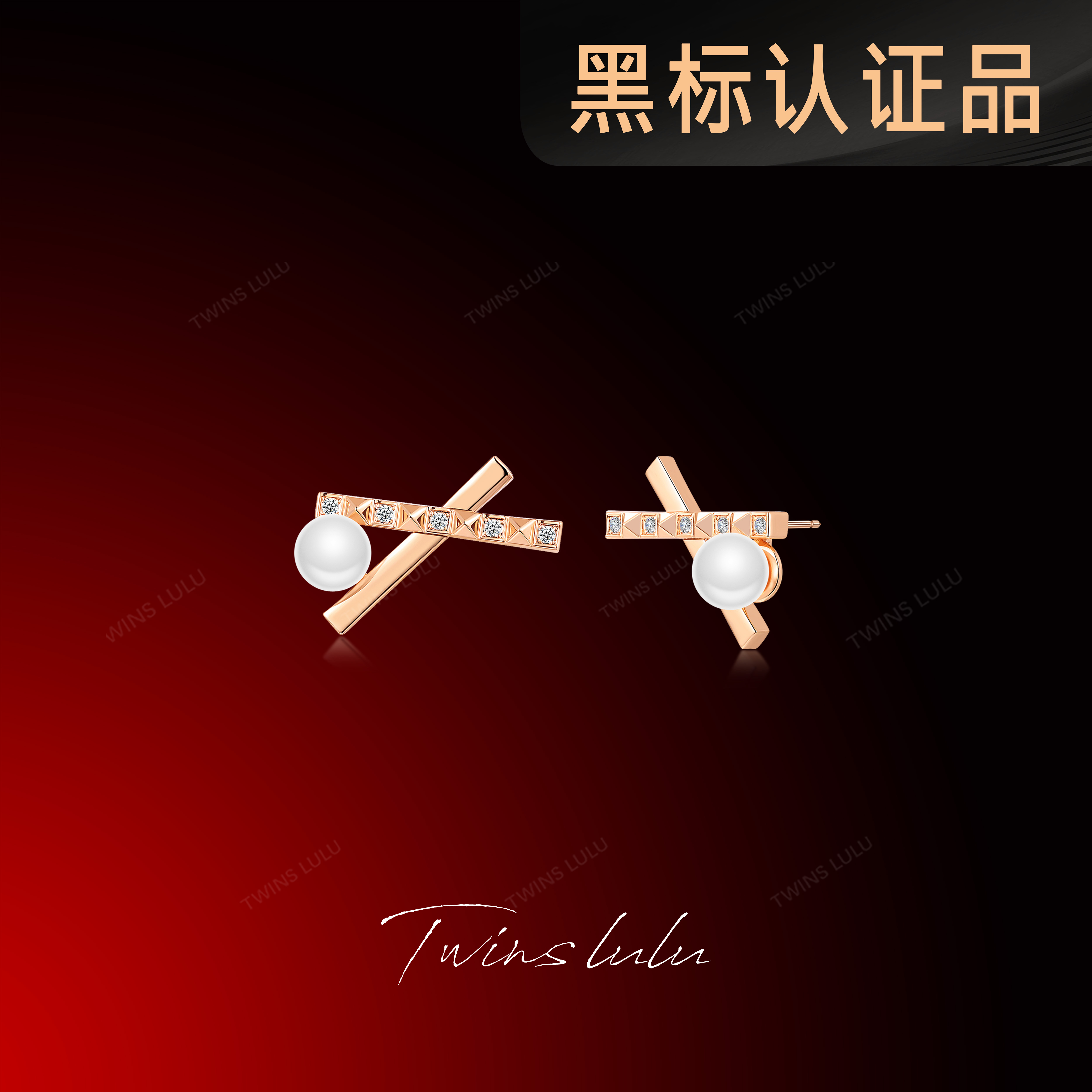 TWINS LULU 镀k金【春上新】 平衡木三角纹理珠珠耳环TSL2339