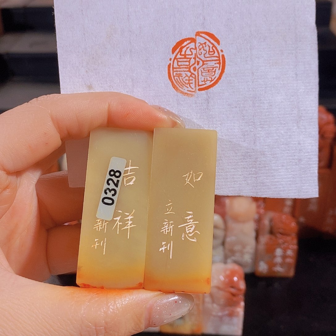 昌化石印石1111111111111