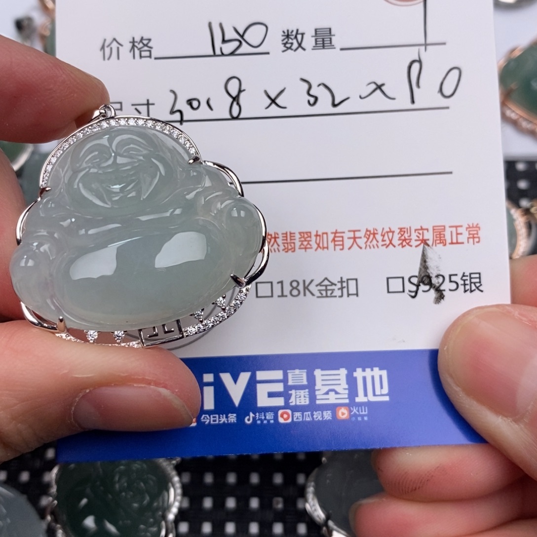 翡翠银S925镶嵌颈饰