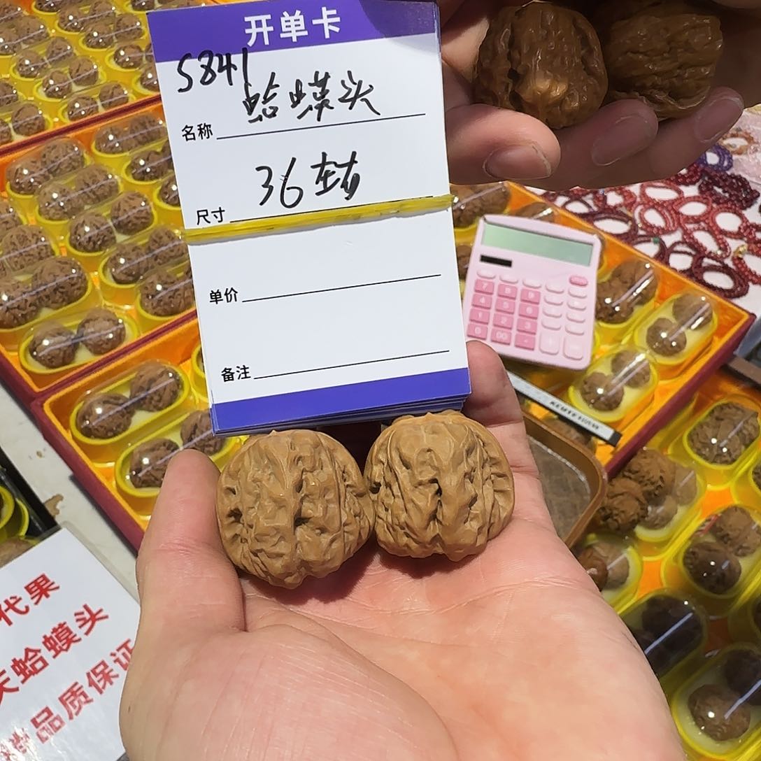 文玩核桃手串S841核桃蛤蟆头35mm左右