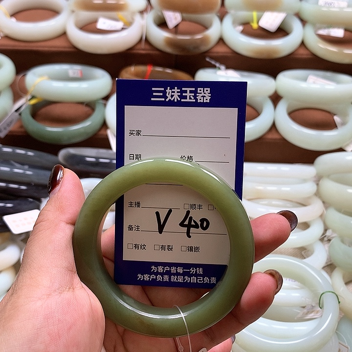 【闪购商品】和田玉手镯未镶嵌茉*