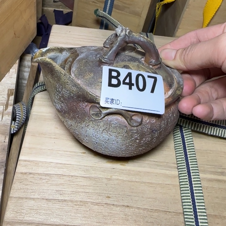 备前烧作品备前烧容量210