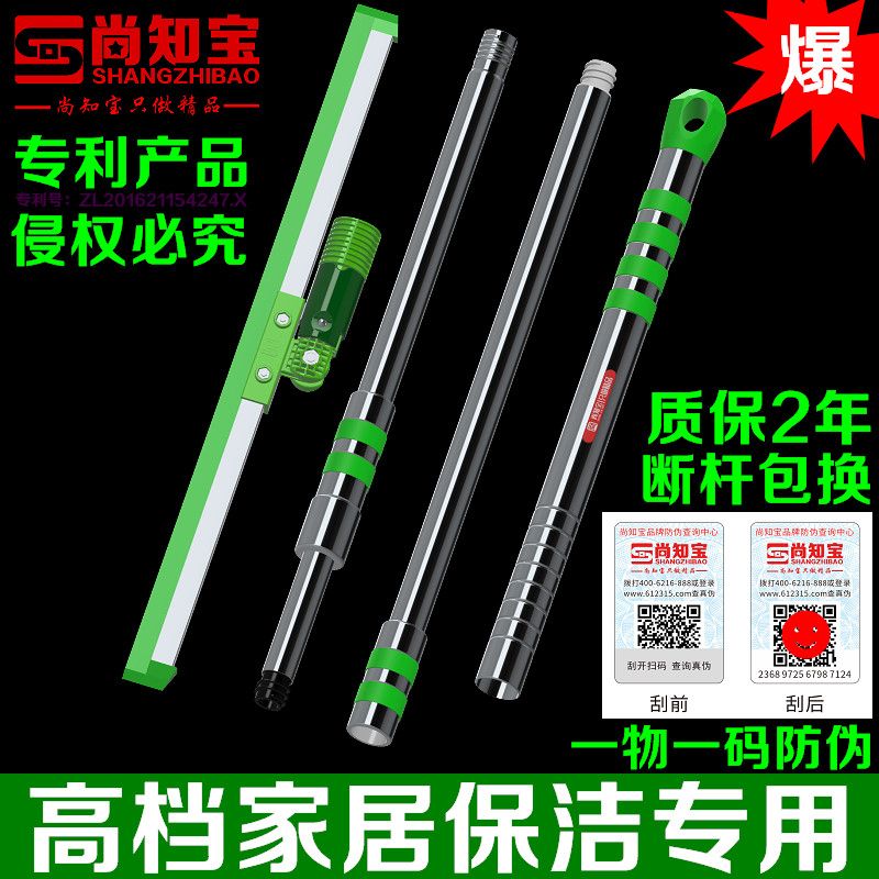 【T29】尚知宝高端商用硅胶地刮干湿两用卫生间扫水超厚魔术扫把
