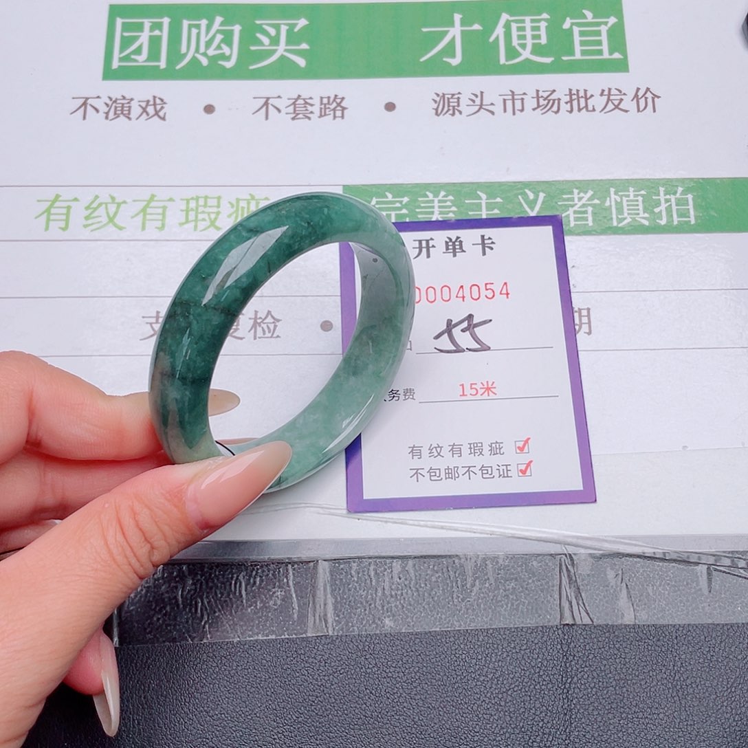 翡翠未镶嵌手镯翡翠未镶嵌手镯054