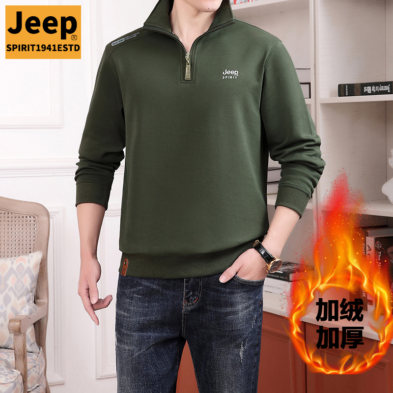 吉普男士立领卫衣2025新款秋季半拉链衣服品牌男装加绒长袖上衣男