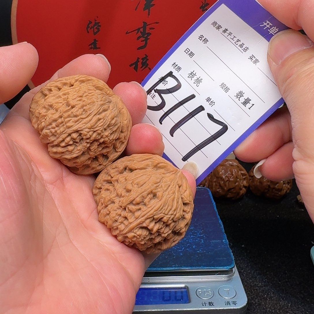文玩核桃把件南疆43