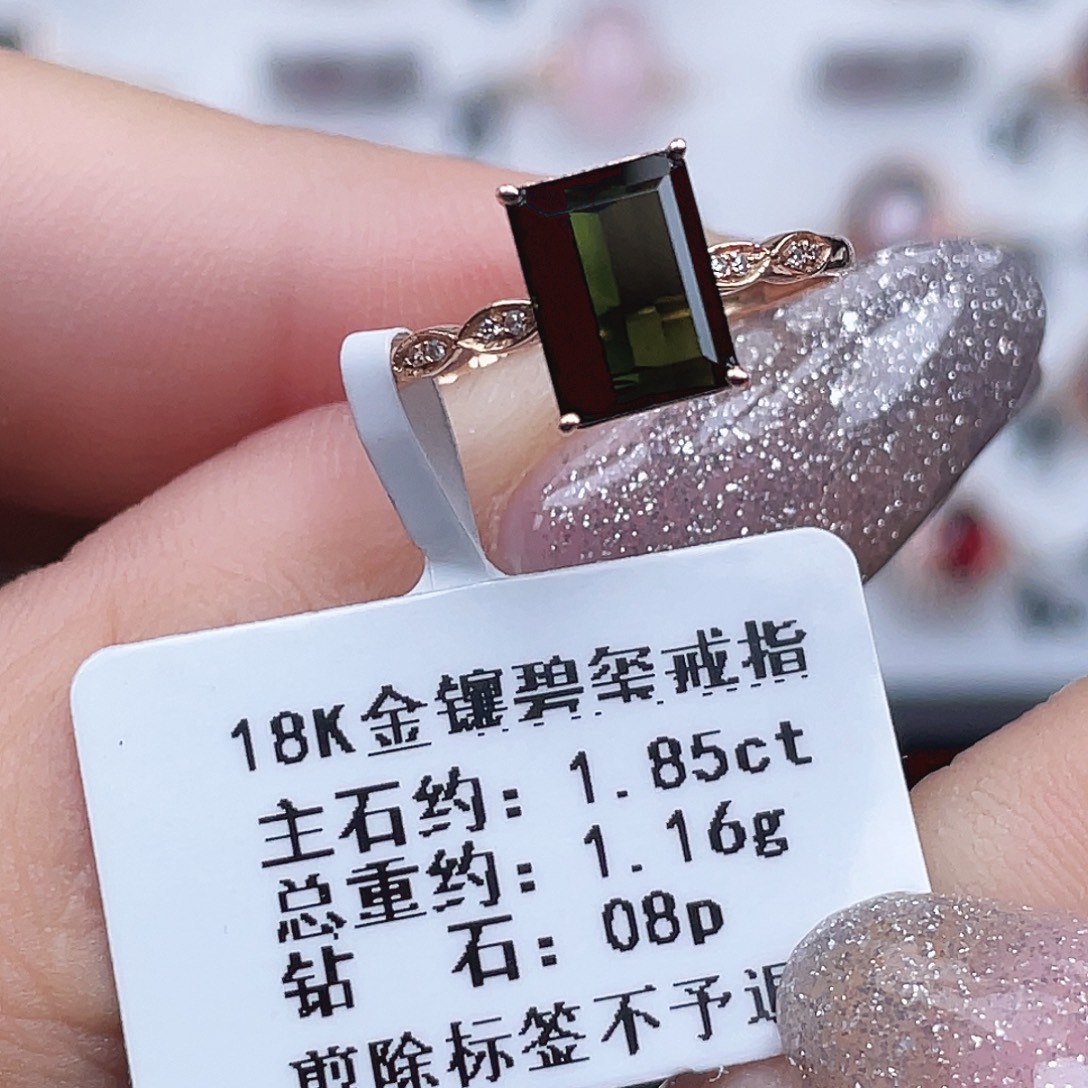 18K金镶嵌碧玺戒指