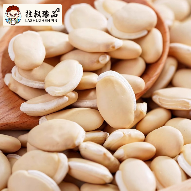 【顺德拉叔臻品】精选白扁豆 500g  （百干）