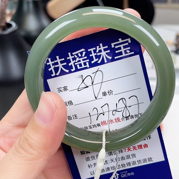 和田玉手镯未镶嵌