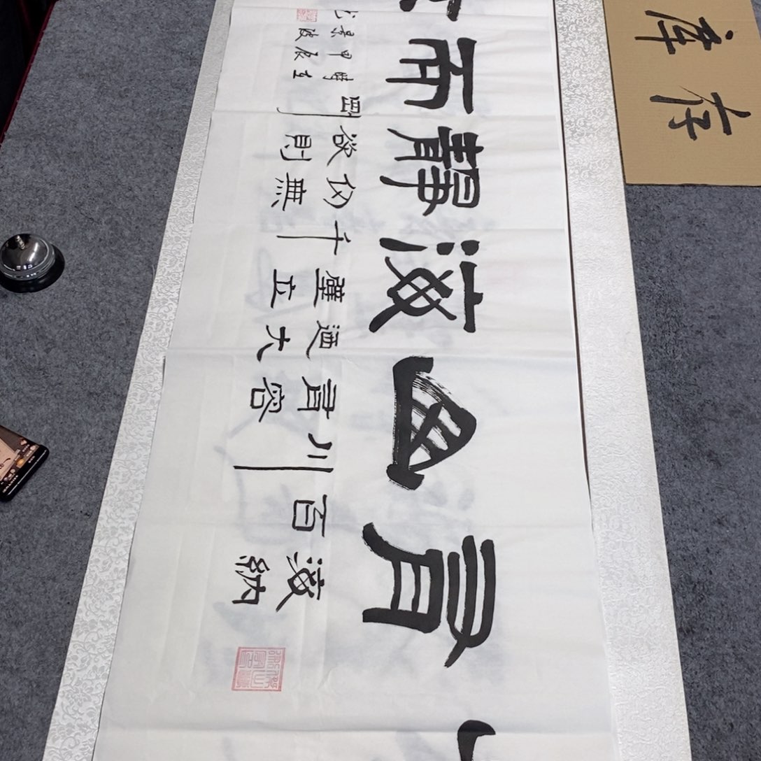 书法书法作品欣赏，