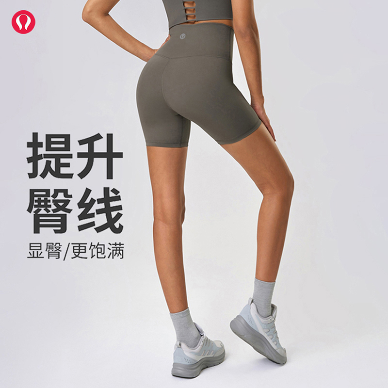 lulu露露首领裸感瑜伽短裤无尴尬线紧身运动三分裤夏季健身瑜伽服