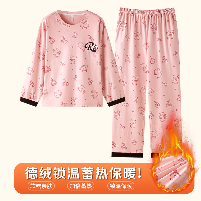 睡衣女家居服套装冬季德绒时尚外穿保暖家居服