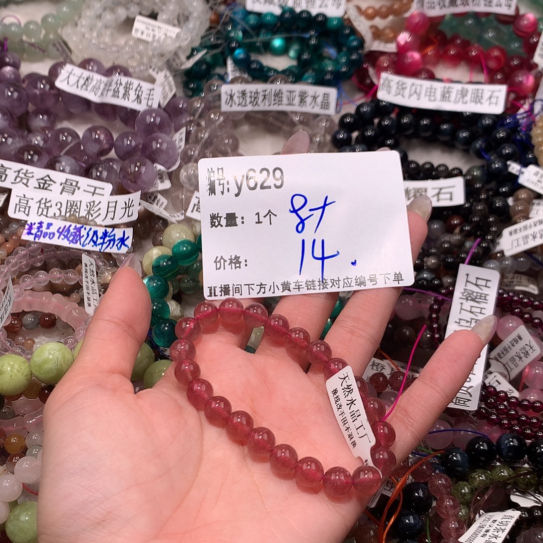 水晶手串未镶嵌629@……