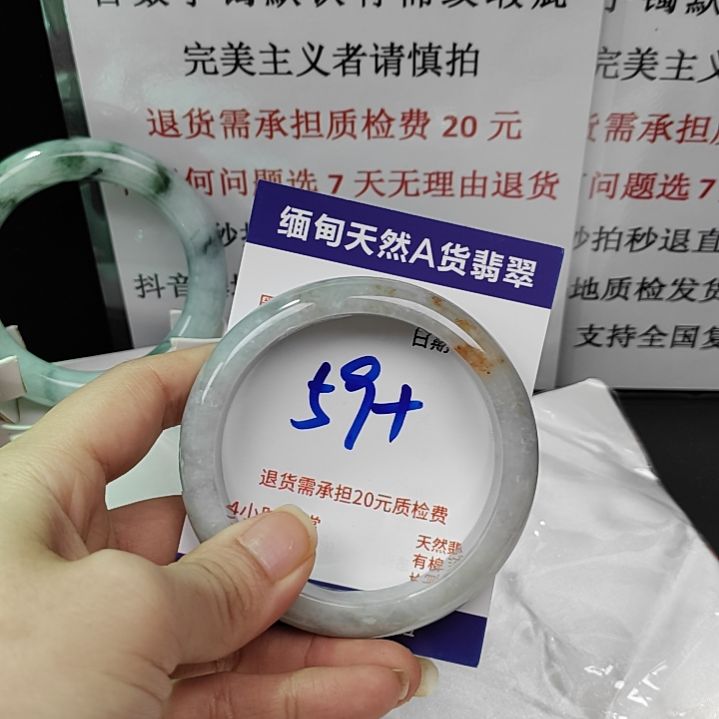 翡翠未镶嵌手镯未镶嵌天然翡翠手镯