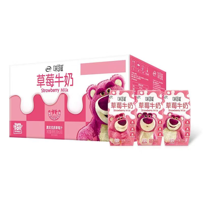 （8月产） 伊利味可滋草莓味1箱*10盒*200ml营养早餐奶