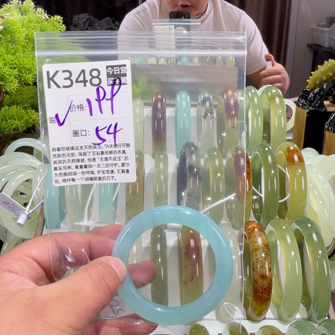 浪***日蛇纹石玉未镶嵌手镯