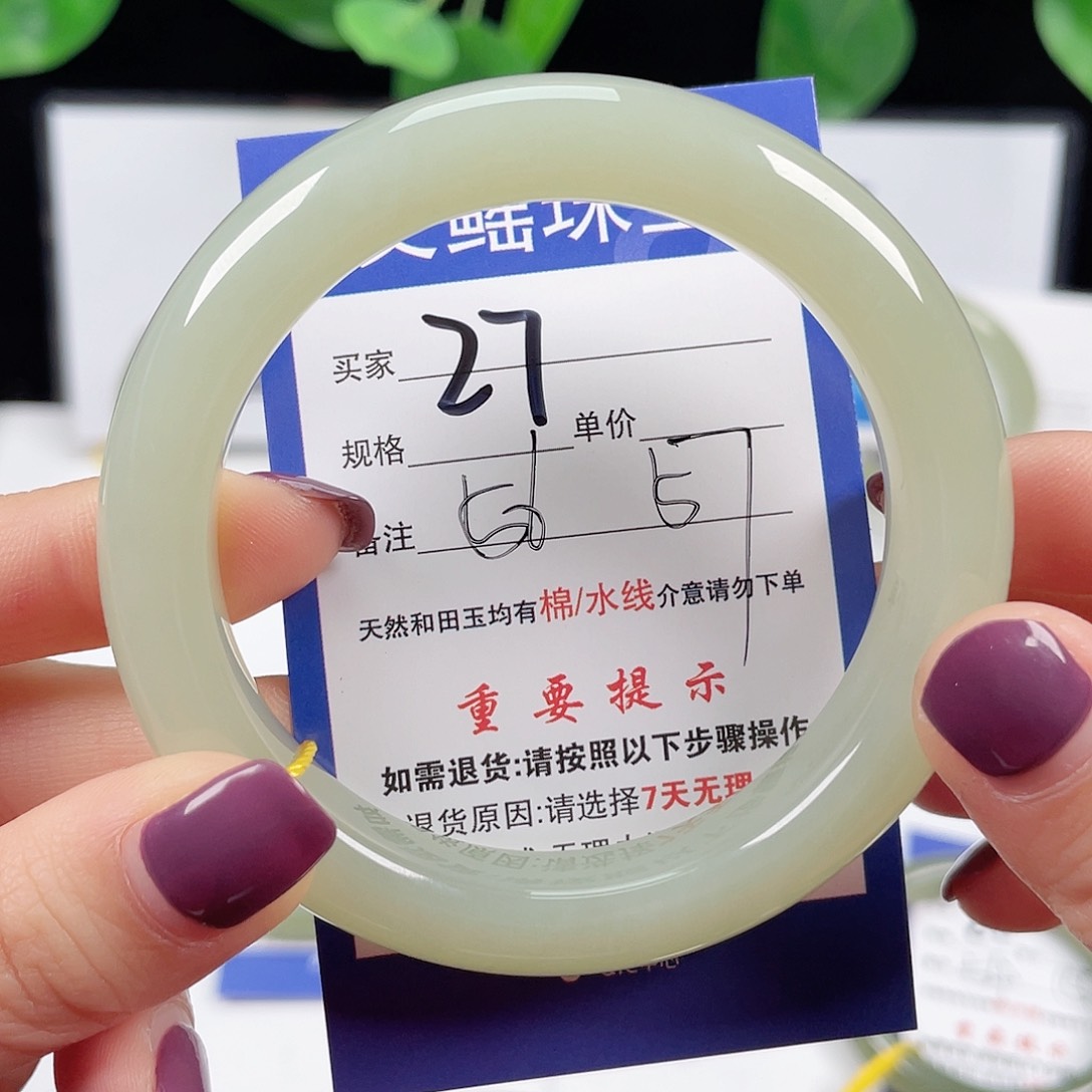 和田玉手镯未镶嵌