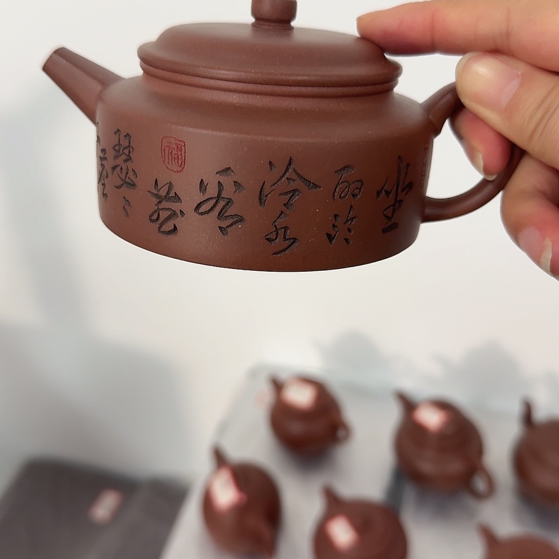 紫砂茶壶黄龙山原矿底槽青200