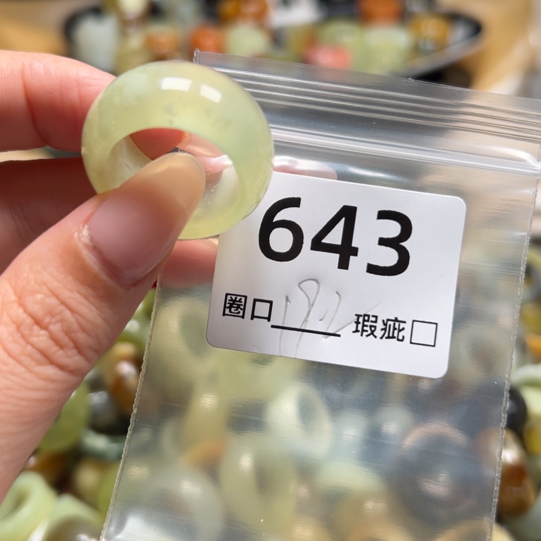 放***）蛇纹石玉未镶嵌戒指
