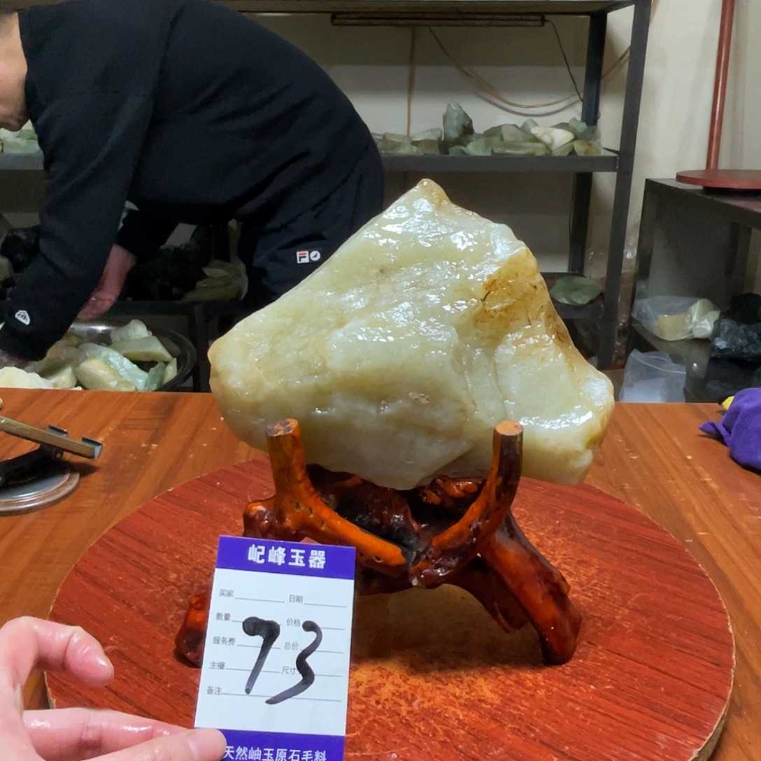 蛇纹石玉未镶嵌原石73