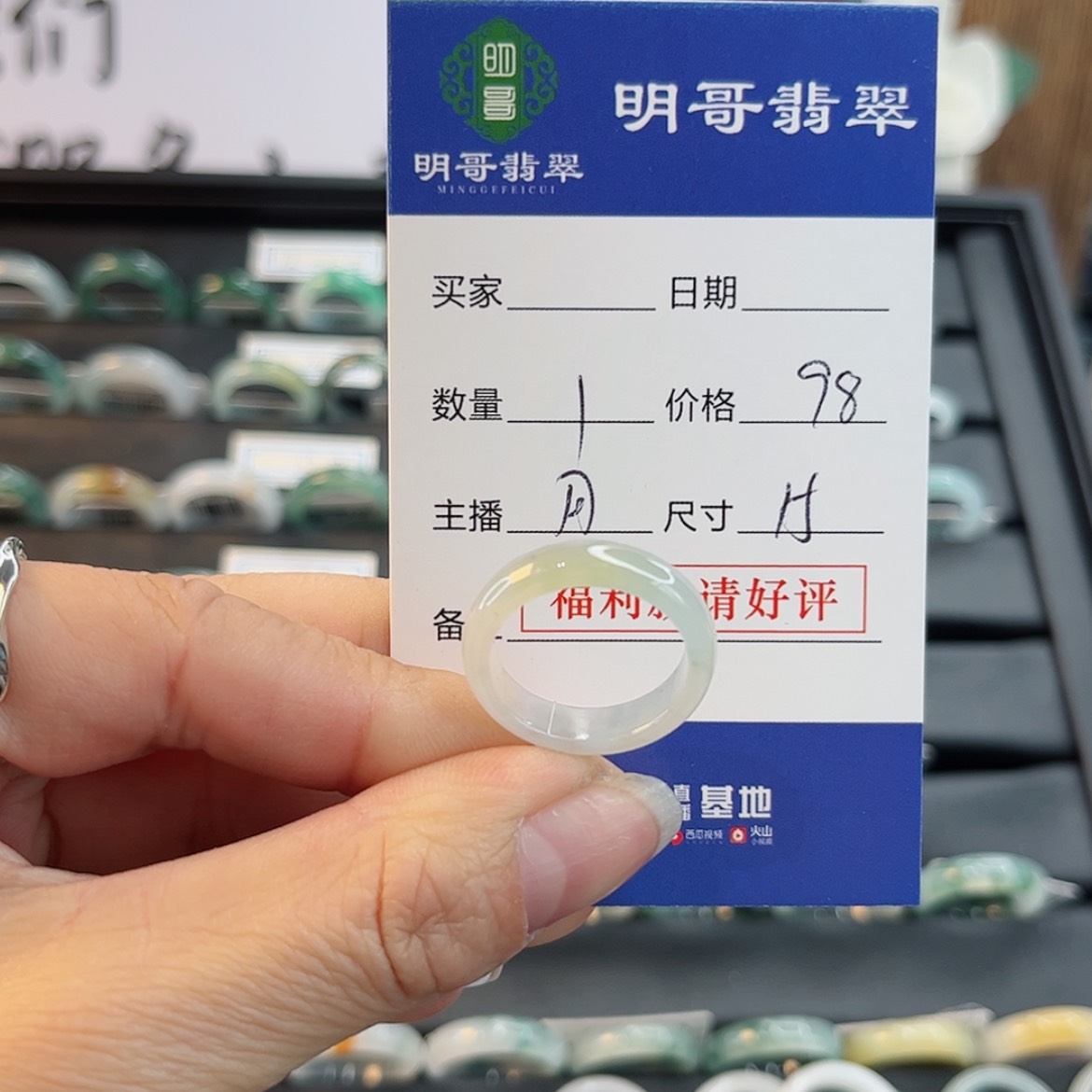 【闪购商品】翡翠戒指未镶嵌天然翡翠