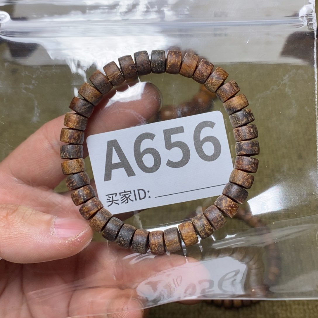 贡木手串/手链656印贡5/8-37