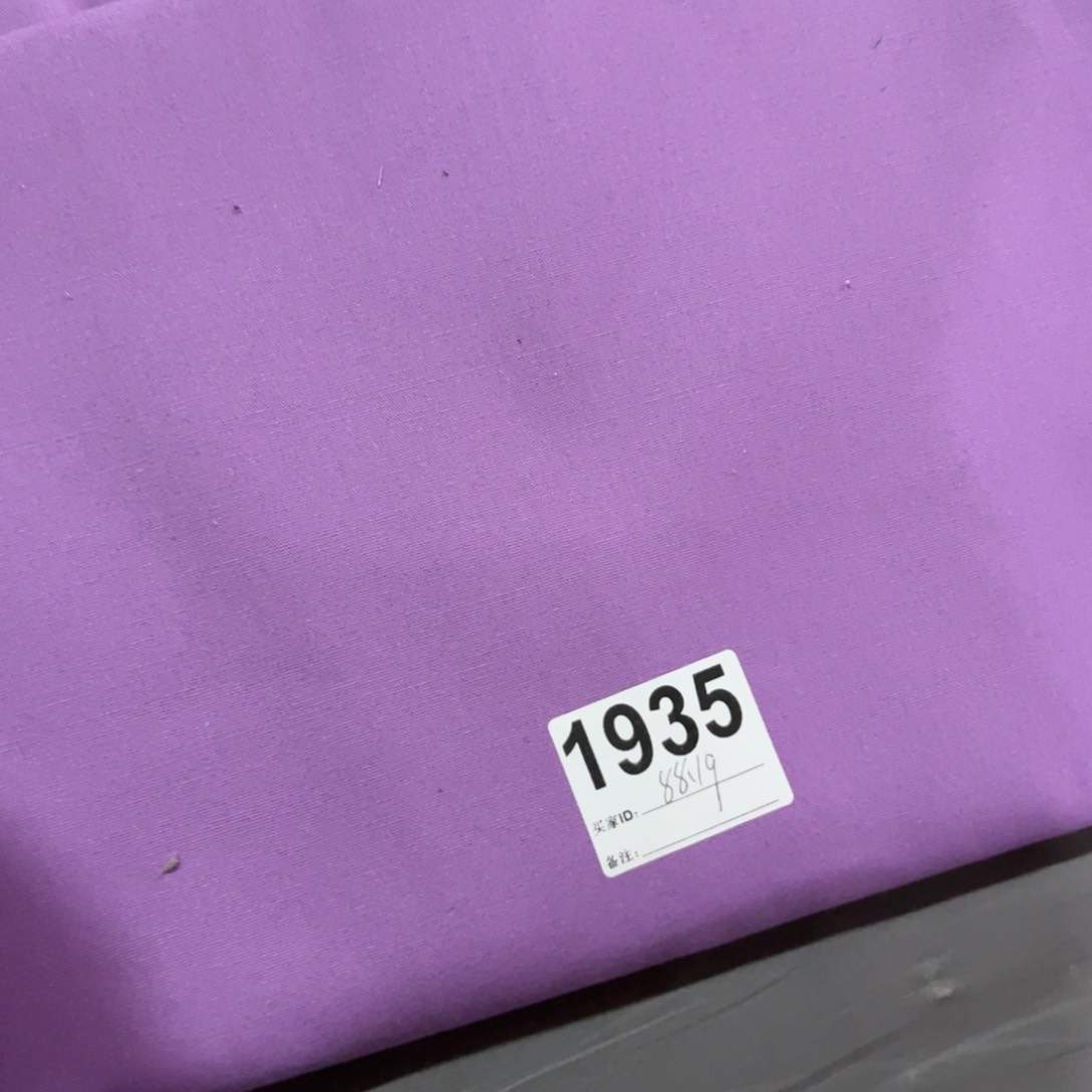 棉一米价1.5米宽纯棉帆布88.19