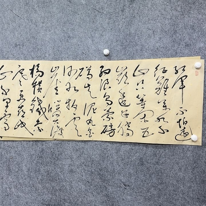 书法书法书法书法