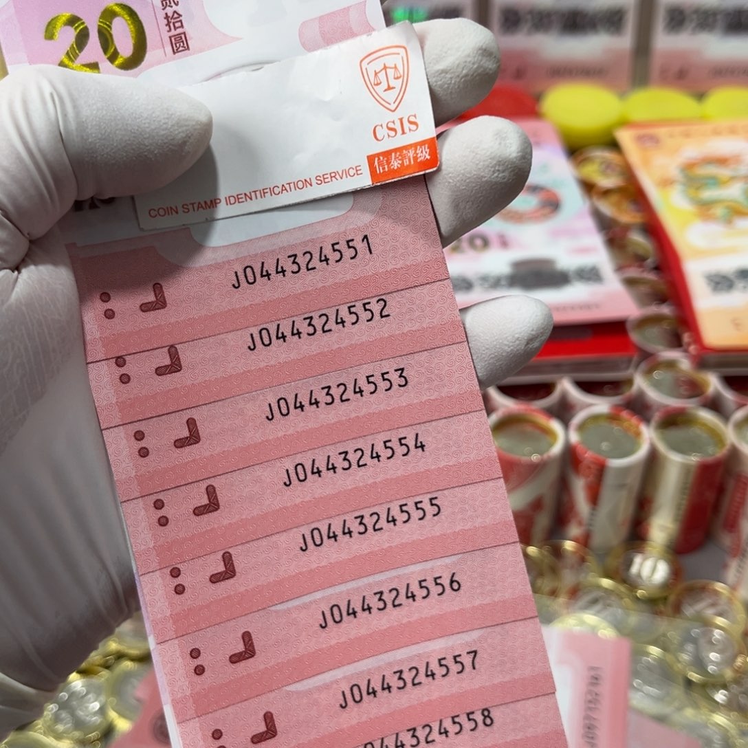 塑料蛇钞尾044324551一组