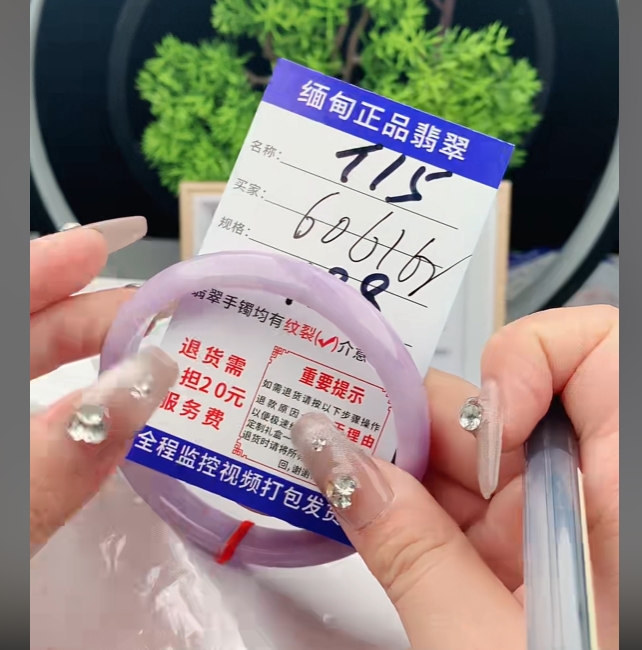 T15【缅甸翡翠  手镯】实物以直播间为准微色差G
