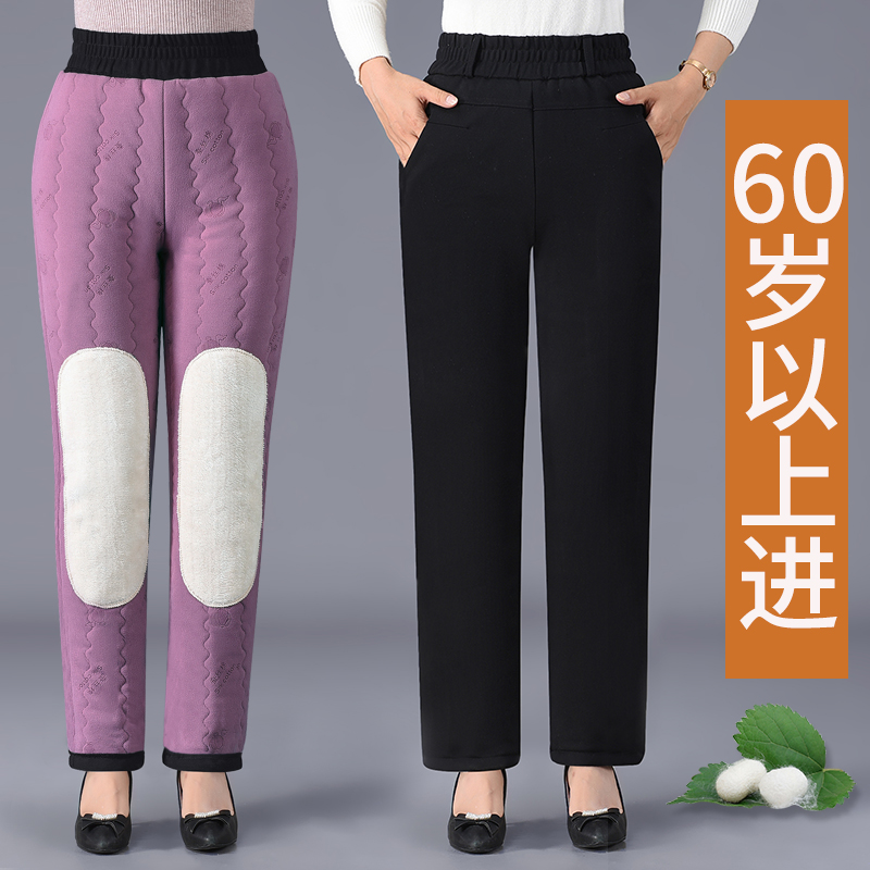 冬季女士棉裤中老年外穿高弹过冬休闲裤保暖裤宽松直筒高腰妈妈装