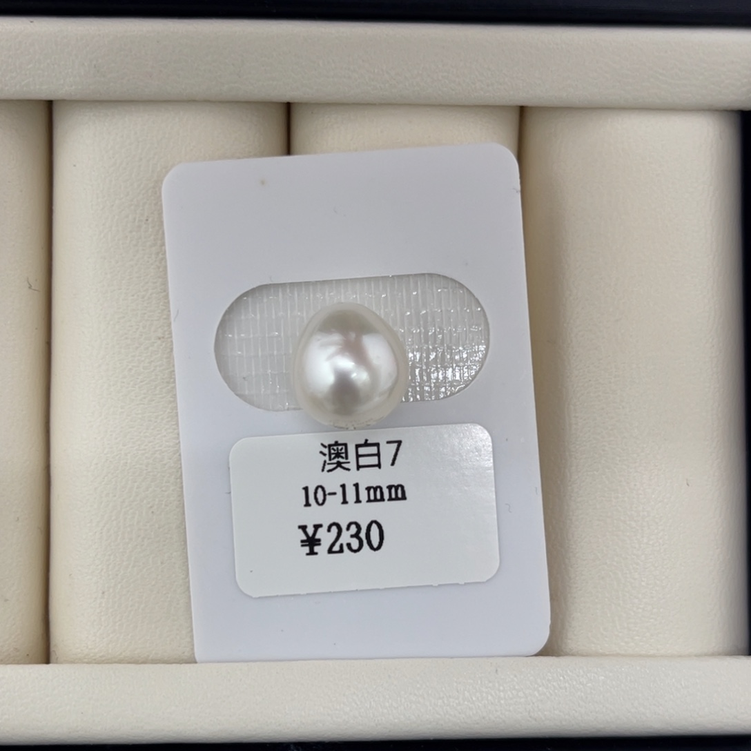 未镶嵌海水珍珠裸珠10+蛋型澳白定制不退换